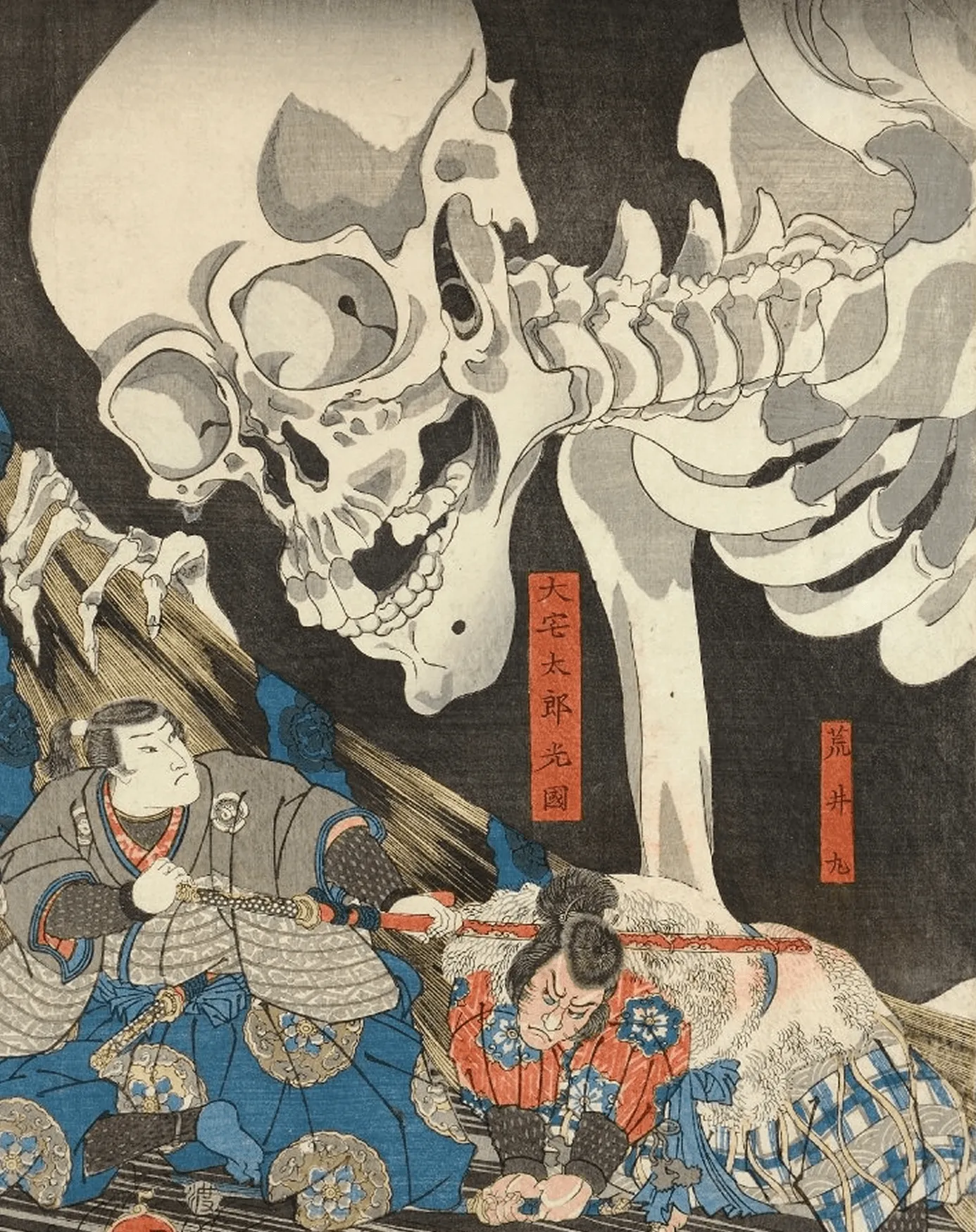"Takiyasha the Witch and the Skeleton Spectre Triptych" (c. 1844) by Utagawa Kuniyoshi